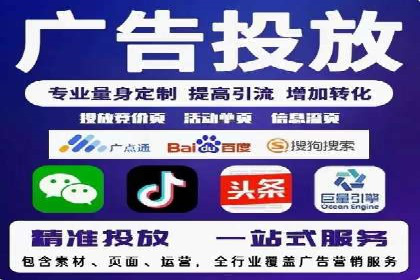百度企业级服务推广的全面解决方案